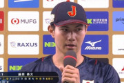 侍ジャパン決勝、藤原恭大が1番DHでスタメン！