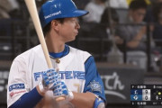 日ハム松本剛.229(48-11) 0本 出塁率.339 OPS.693