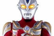 このウルトラマンから過去作の怪獣も復活しだしたんだよな