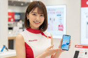 【雑談ジジイのせいで…】ドコモがついに店頭手数料4950円に　ソフトバンクはウェブでの手続き手数料を0円から3850円へと大幅に値上げへ