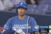 【vs.オリックス】日ハム、3回に中島のタイムリーで同点に追いつく！