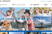 【緊急事態宣言】東京ディズニーランド＆シー、営業継続を発表！