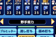 【パワプロアプリ】イチロー連れていったらオールＦになってて笑える こんなの……僕のイチローさんちゃう