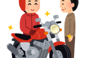 125～250ccのバイクに乗ってるとほぼ確実に排気量マウントおじさんに絡まれるのしんどすぎない？