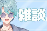 【にじさんじ】トラウト「（エリートは）JP初の後輩だけど後輩感ない」みんな言う