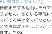 【パヨッター】国民民主党・原口一博「特定番組を名指し！言論弾圧ガー！」 2019年「劣悪番組ガー！電波利権占有ガー！」