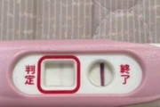 【画像】女子大生さん、入学3週間で妊娠ｗｗｗｗｗｗｗｗｗ