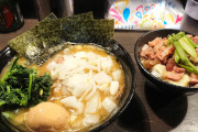 【画像】ラーメンに「タマネギ」なんかが合うと思うな！