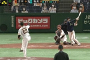 【悲報】巨人、今日もド派手に逝く