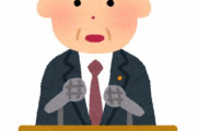 自民党｢所得増やします 所得増やします｣