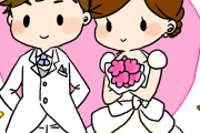 【急募】結婚のメリットって結局なんなの？