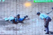 【悲報】高校野球、山梨学院の悪質プレーが大炎上