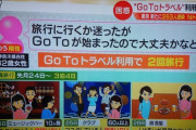 沖縄県民、ほとんどの人がマスクせず…感染拡大の原因に 8/6