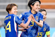 「日本はあまりにも残酷だ」U-20なでしこの“10－０爆勝”に中国メディアが震撼！次節での対決を前に「恐ろしいほど強い」