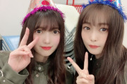 欅坂46上村莉菜、卒業した石森虹花への思いを綴った長文メッセージが着弾！！