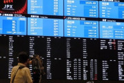 【韓国の反応】東京株式市場、システム障害で史上初の終日取引停止