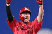 カープ松山決勝タイムリー2塁打で中日を3タテ！坂倉同点タイムリー！コル6回2失点！マク2安打1打点！菊池猛打賞！延長戦は矢崎-塹江-松本初セーブで逃げ切る！【広島3-2中日/試合結果】
