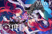 【お知らせ】IRyS 1stソロライブ『HOPE ||: Beyond the Stars』オフィシャルレポート公開、配信アーカイブ＆グッズ2次販売受付中