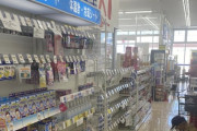 【悲報】ドラックストア「みんながマスクを買えるように、開店時の陳列やめます」⇒老害が対策を講じて、結局買い占めてしまうw