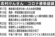 志村けん、実は21日から意識が無かった まあ判ってたよね。本人のコメントが無かったし