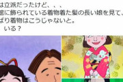 【アニメ】『ちびまる子ちゃん』が中東で大人気？　「マルコ・サギーラ」と一緒に育った人々