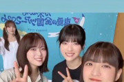 東パソファミリーが可愛い