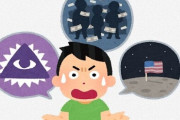 「反ワクなんだけど○○○が言うからワクチン受けます」 → 意外すぎる理由が話題にｗｗｗｗ