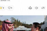 韓国人「速報：サウジアラビア皇太子、韓国滞在中に来日予定をドタキャンしてしまう」「韓国大勝利！ww」
