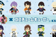 「刀剣乱舞」コスチュームキューピー第2弾が予約受付開始！鶴丸国永など全10振りの刀剣男士が新たに仲間入り