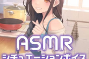 【にじさんじ】4/11(木)18時より、「ASMRシチュエーションボイス Vol.2」販売決定！今回はオリバー・エバンス編と白雪巴編！