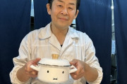 くろっきこと黒木料理長、なぜかミッフィー鍋を所有のお知らせ