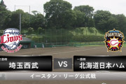 【試合実況】西武２軍スタメン 先発:吉川（2021.7.7）