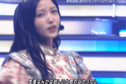 【乃木坂46】なんで田村真佑だけ丈短いんやろ…