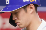 【中日】京田陽太　試合中に名古屋へ強制送還【ドラゴンズ】