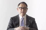 トヨタの豊田社長、自工会会長辞任を表明