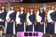 【超速報】櫻坂46『バズリズム02』で神トーク＆神パフォーマンス！ｷﾀ━━━━(ﾟ∀ﾟ)━━━━ｯ!!