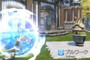 【FF14】6.3で復活するナイトの「ブルワーク」って元はどんな効果だったの？ → 古参ヒカセン「リキャ3分の〇〇〇」