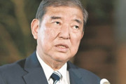 【朗報】石破、ガチで衆議院解散しそう