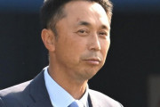 宮本慎也氏　育成選手制度は見直しが必要なのでは「選手会に入れない」「2軍の試合しか出れない」「全部支配下の方がいい」
