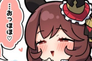 【ウマ娘】あの目をしているドンちゃん。「どんどん美味しく実る…♡」