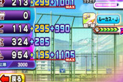 【パワプロアプリ】サクP彩菊花20でなんで大筒は40なんだよ サイキッカやれってことだろ
