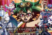 【悲報】遊戯王アーク・ファイブ(キャラ○OPED○作画○)←こいつｗｗｗ