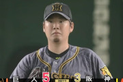【悲報】西勇(神)21登板 5勝9敗 防御率3.75