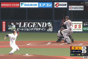 【GIF】巨人･岡本和真という絶対京セラ5階席まで飛ばすマンw