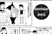 【狩猟漫画】自分で狩った獲物を捌いて食べるって男のロマンだよな