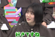 【欅坂46】森田ひかる、衝撃カミングアウトwwww
