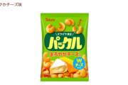 キャラメルコーンの東ハト、なんか見たことあるお菓子を発売ｗｗｗｗｗｗ