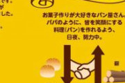 チョコあ〜んぱんの〜の部分要らないだろ何なんだよと思って調べてたら、とても美しい相関図を見つけて、私の心は何て汚いんだと思いました。