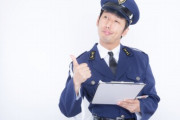 日本の警察「警察にとって車1台も傘1本も同じ事」→炎上