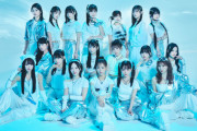 【SKE48】 33rdシングル「#告白心拍数」　センターは熊崎晴香！！！
